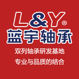 藍宇軸承—雙列角接觸球軸承研發(fā)生產(chǎn)